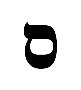 1382684115-la-lettre-same-rh-png.png