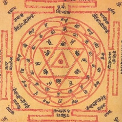 250px-Yantra02588.jpg