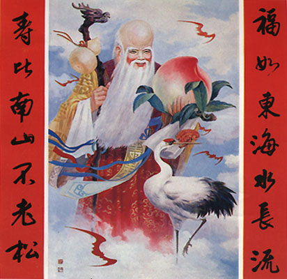 chinese-new-year-symbols-longevity_.jpg