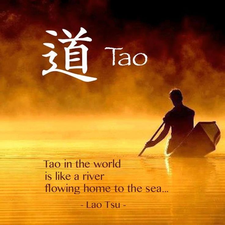 e16af9fad8b78b4dcfc3b31f8f24e3de--lao-tsu-tao-te-ching.jpg