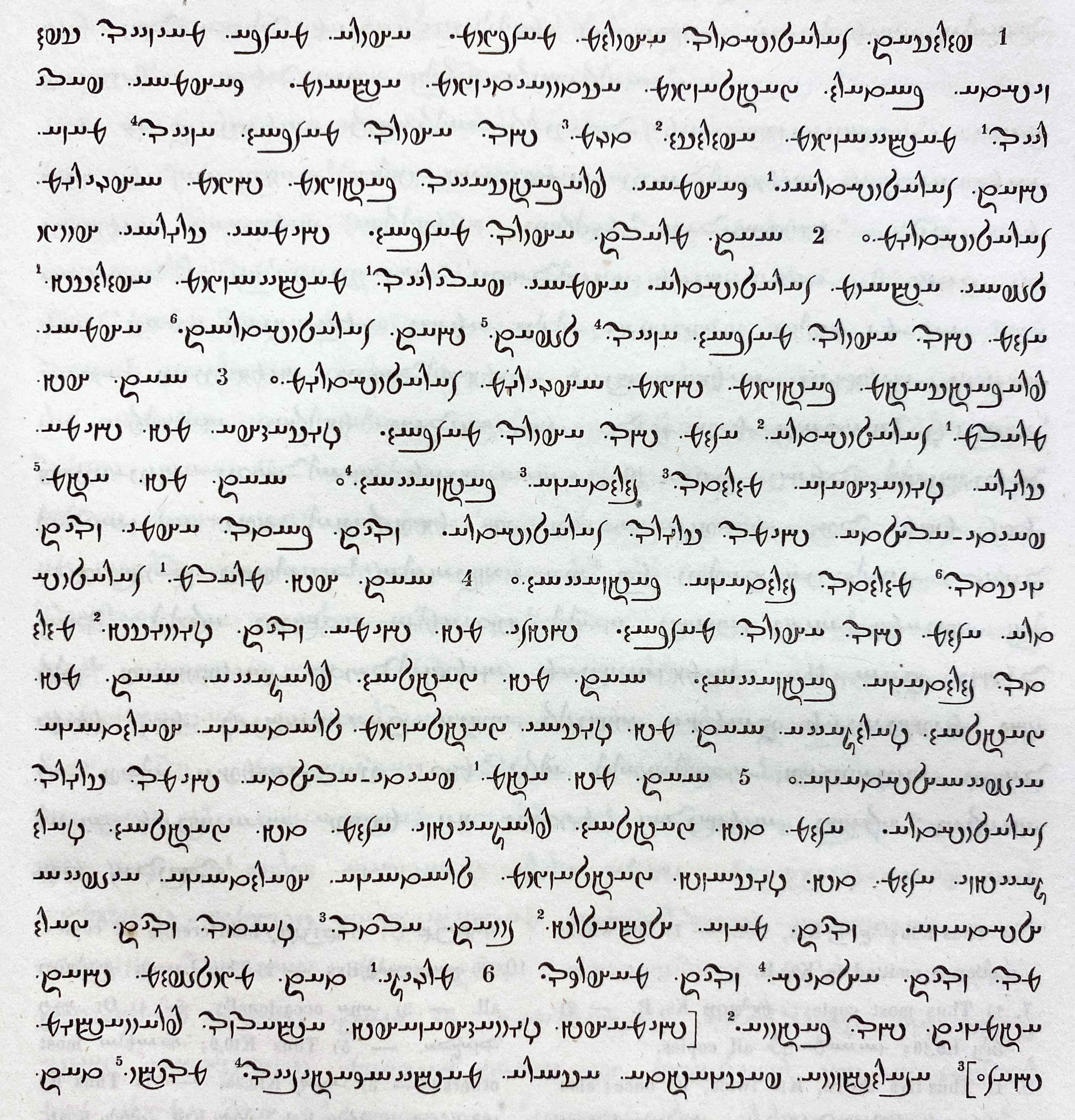 One of the most beautiful of all ancient scripts: The Avestan script was  developed during the Sasanian era to write Zoroastrian scripture : r/iranian