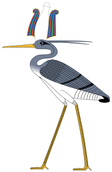 220px-Bennu_bird.svg.png