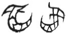 qiu-dragon-logograph.jpg?w=134&zoom=2
