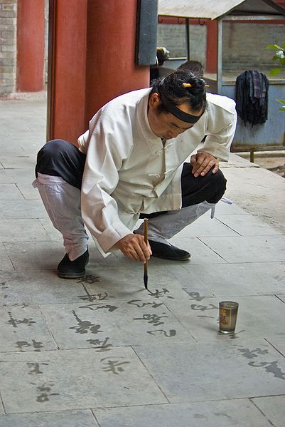 A Daoist Priest in Modern Beijing.  Source: Wikimedia.