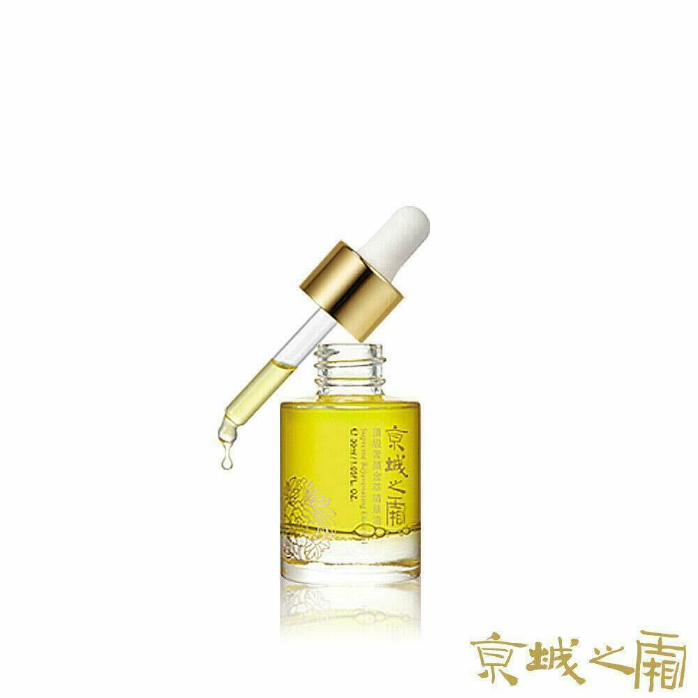 Naruko 30ml Jing Cheng La Creme Supreme Rejuvenating Elixir Oil From Taiwan - Picture 1 of 3