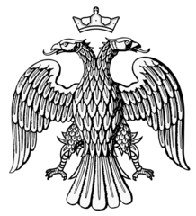 218px-Double-headed_eagle_of_the_Byzanti