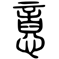 image.png.6035b0099c97494603a5352cda20583d.png