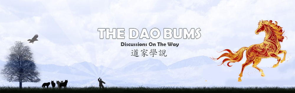 dao2.png